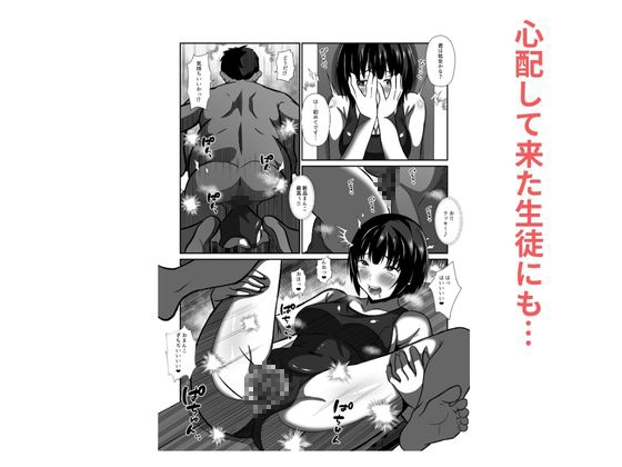 種付けおじさんが行く プールの授業に侵入！スク水女子と汗だくでエッチ – Preview 5
