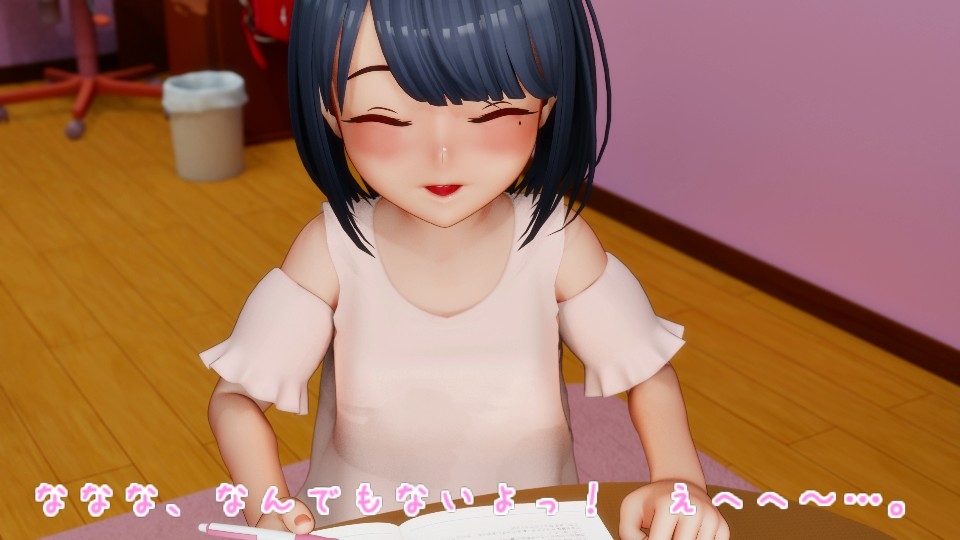 寧音ちゃんは隣のお兄さんとエッチしたい！！ – Preview 2