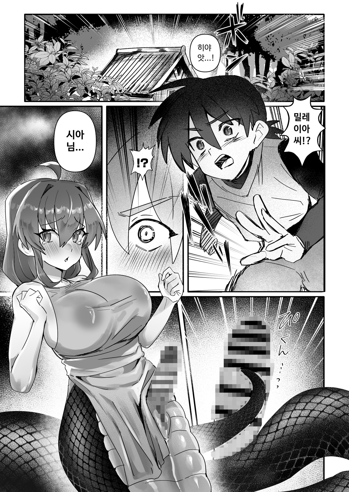 【韓国語版】ラミアもふたなりになってふたなり女騎士とふた×ふたのいちゃらぶえっち
