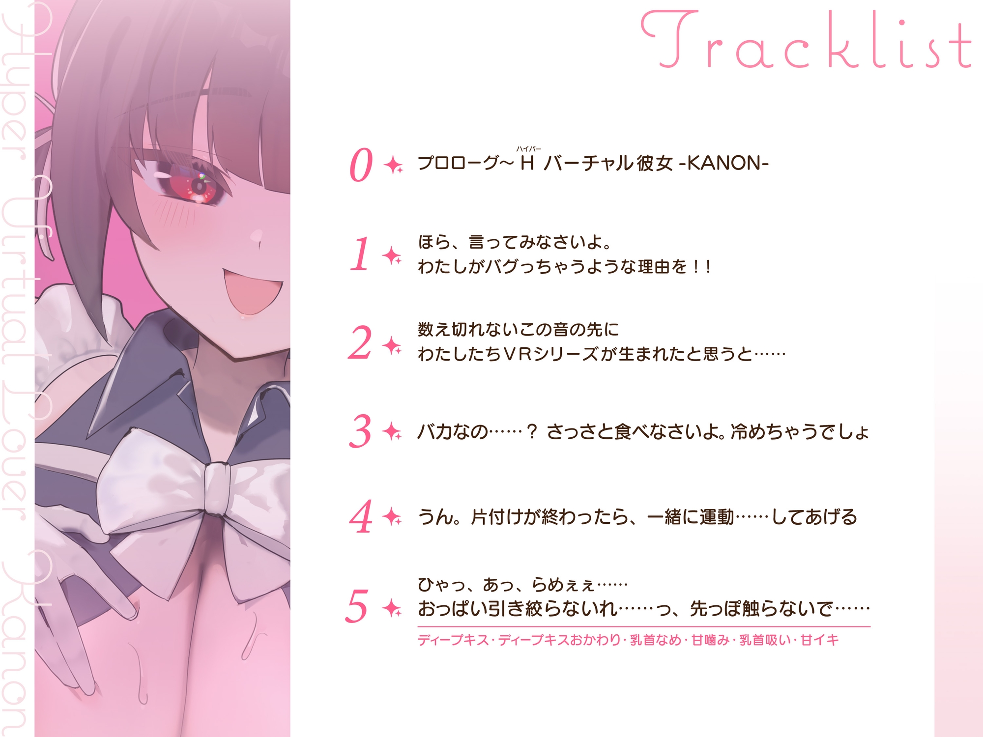 【KU100】ツンデレメイドに濃厚わからセックス♡フェラ♡イラマ♡アナルも♡VRを超えてやってきたメイドロイドはポンコツドスケベなあなたの彼女♡ – Preview 3