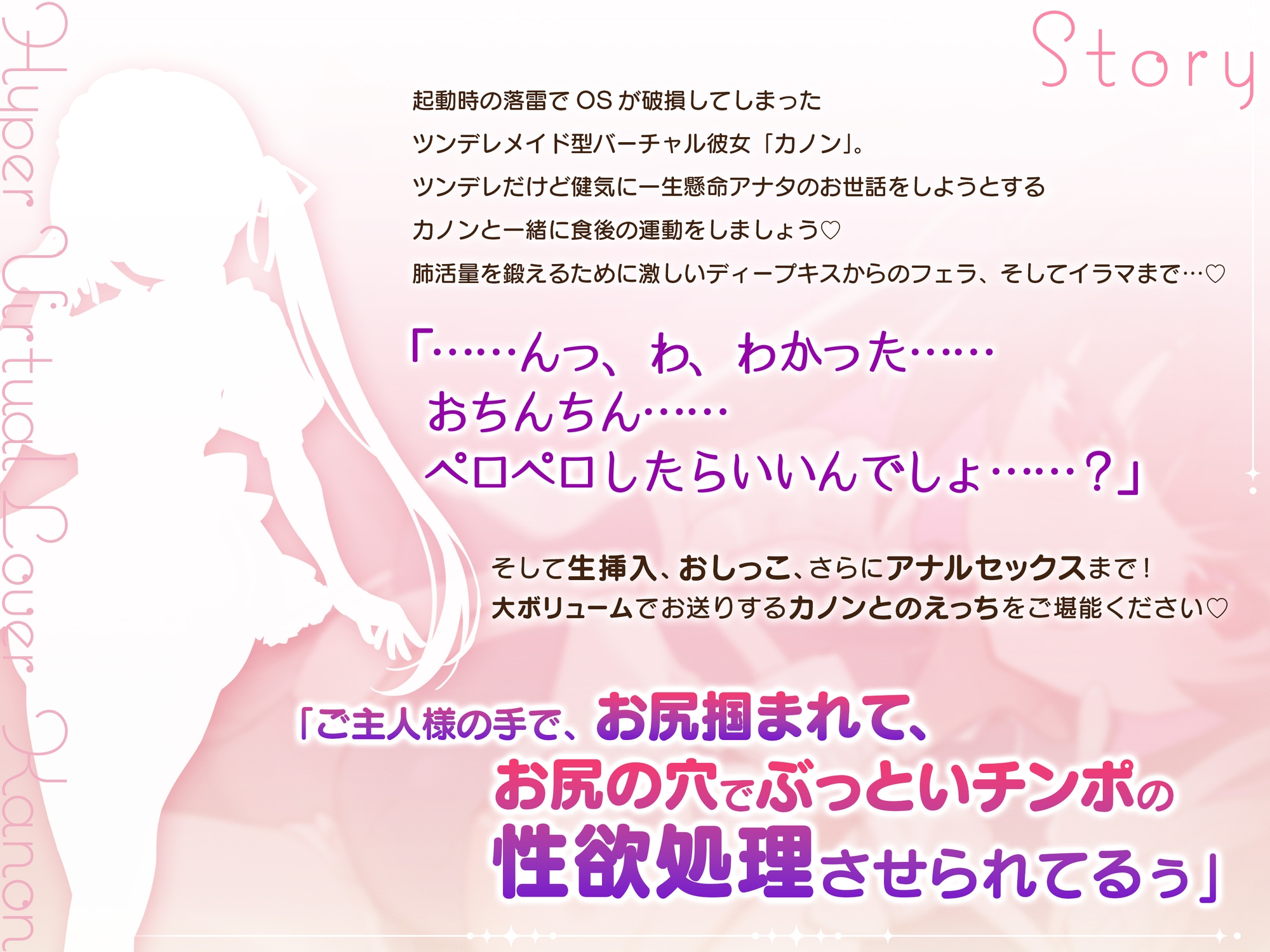 【KU100】ツンデレメイドに濃厚わからセックス♡フェラ♡イラマ♡アナルも♡VRを超えてやってきたメイドロイドはポンコツドスケベなあなたの彼女♡ – Preview 5