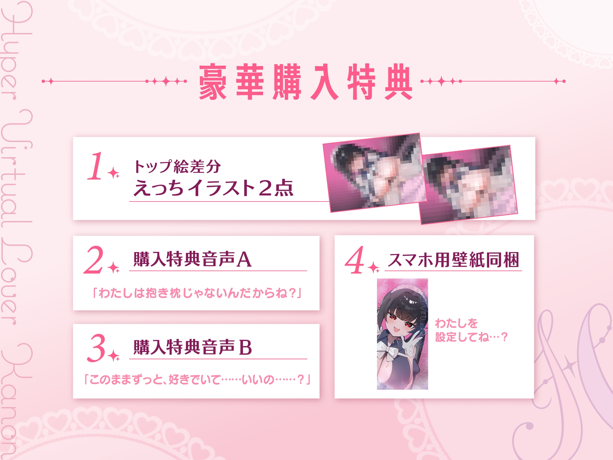 【KU100】ツンデレメイドに濃厚わからセックス♡フェラ♡イラマ♡アナルも♡VRを超えてやってきたメイドロイドはポンコツドスケベなあなたの彼女♡ – Preview 6