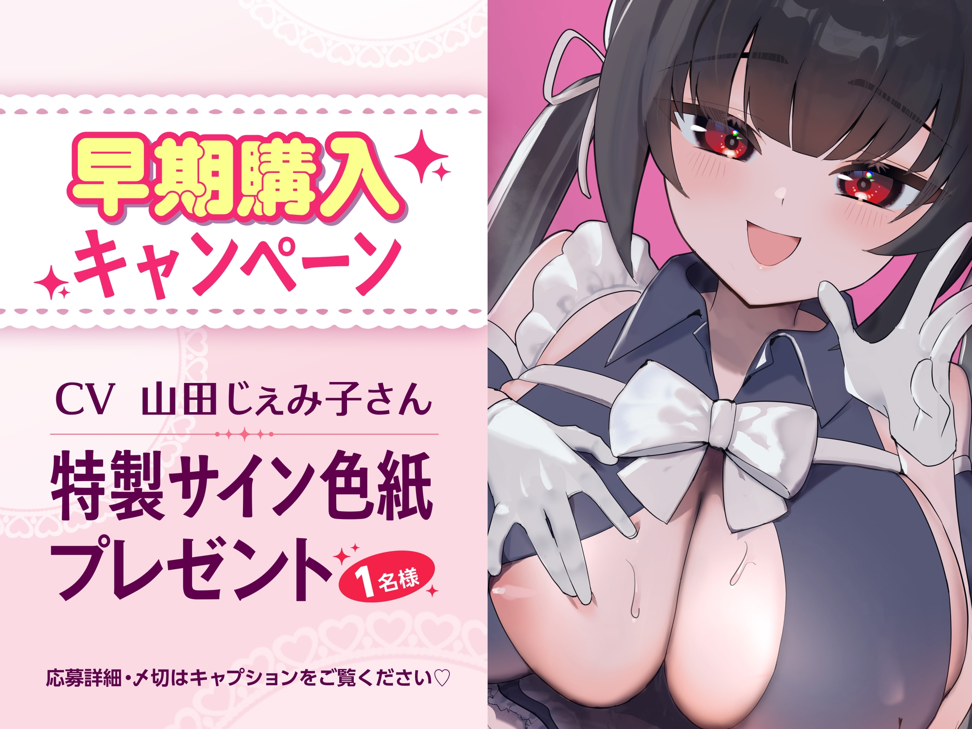 【KU100】ツンデレメイドに濃厚わからセックス♡フェラ♡イラマ♡アナルも♡VRを超えてやってきたメイドロイドはポンコツドスケベなあなたの彼女♡ – Preview 7