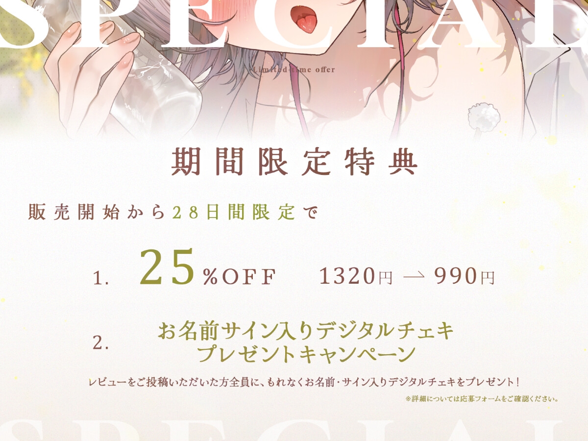 【耳舐め/KU100】癒し上手な低音彼女のはじめての〇〇♡【耳かき・オイル・肩たたき・耳はー・耳ふー・キス・すきすき・オノマトペ・スクイーズ・ゼロ距離囁き・ASMR】 – Preview 2