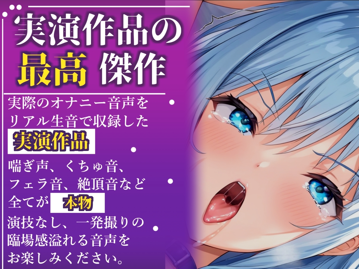 限界オホ声✨【目隠しx手足拘束x電動ピストン責め】完全拘束!!何度もイクのを我慢しながらのクリち●ぽ快楽地獄耐久オナニーで連続絶頂おもらし大失禁✨【雛ノ屋あずき】 – Preview 2