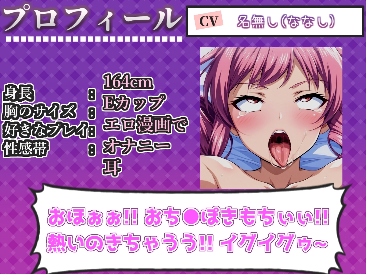 【媚び薬xアナル3点責め】媚び薬服用で感度100倍✨ 欲望のままに、極太アナルバイブで3点責めオナニー「けつあなから変な汁でちゃぅぅ//イグイグ!!プッシャー!」 – Preview 4