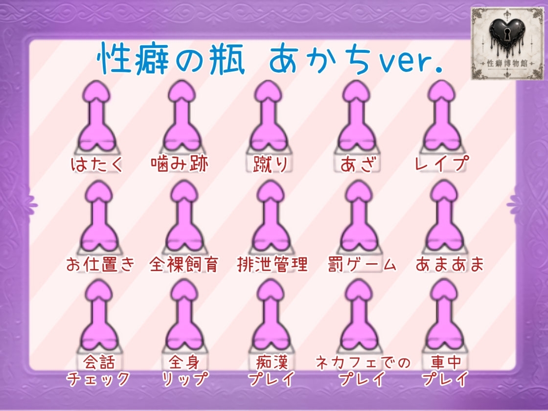 雌たぬきは君とえっちがしたい！