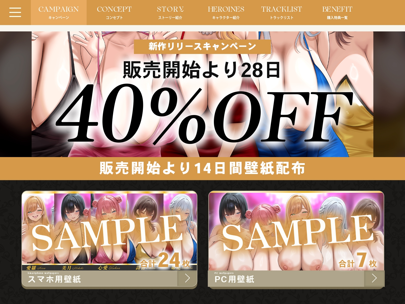 【早期特典】【4時間半x5人】ハーレム♡キャバ～ボーイなのに彼氏持ちキャバ嬢5人の性処理係に任命された件～