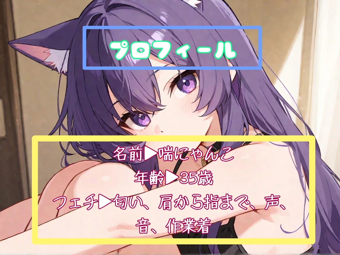 ボンテージテープで開脚固定し足ピン矯正クリ責めオナニー – Preview 3
