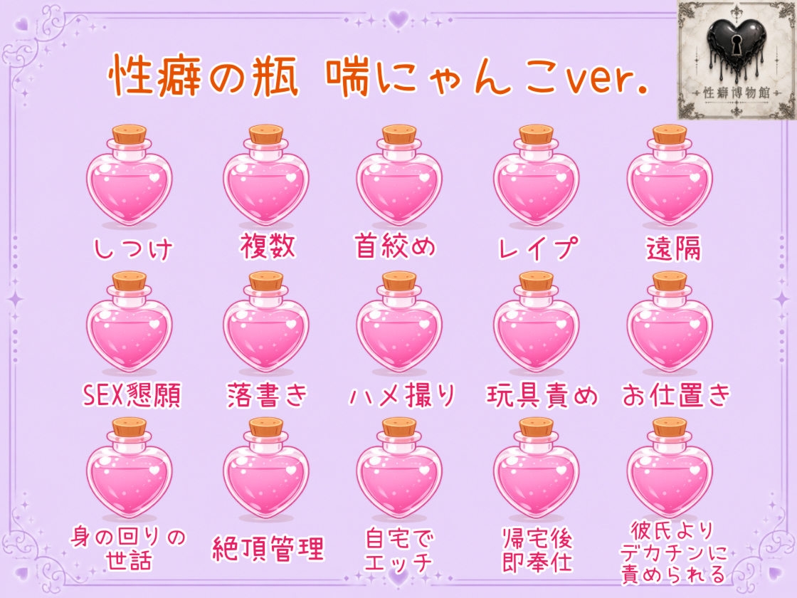 ボンテージテープで開脚固定し足ピン矯正クリ責めオナニー – Preview 4