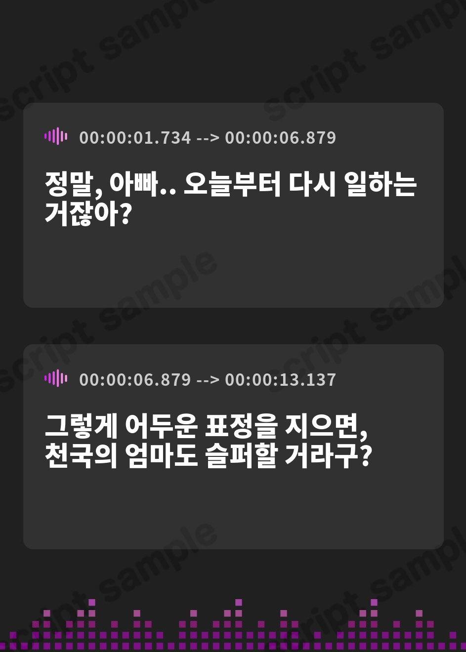 【韓国語版】【耳元密着背徳煽り】お父さんと世話焼き清楚JD愛娘の共依存近親相○しまくり性活 – Preview 2