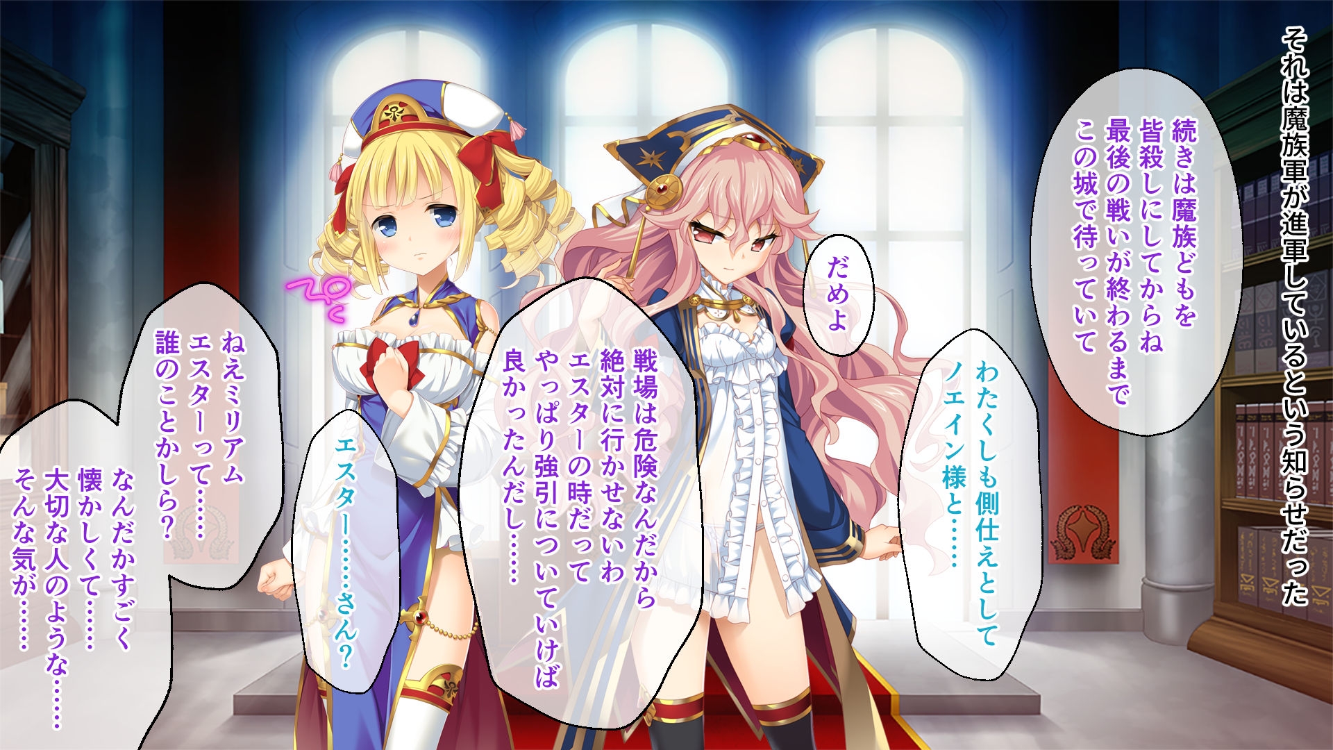 いけにえ姫君の魔悦2 総集編 ～淫猥供物に堕ちる四美姫の愛玩触手漬け運命～ – Preview 4