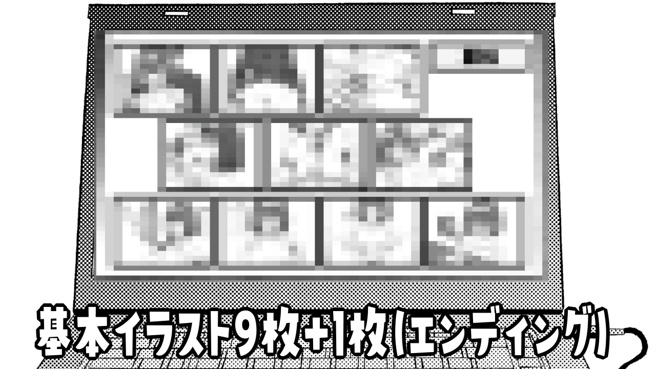 酒カスチャレンジ -飲酒バレたら即お仕置き!限界えっちOLあしゅかのステルスアクション-