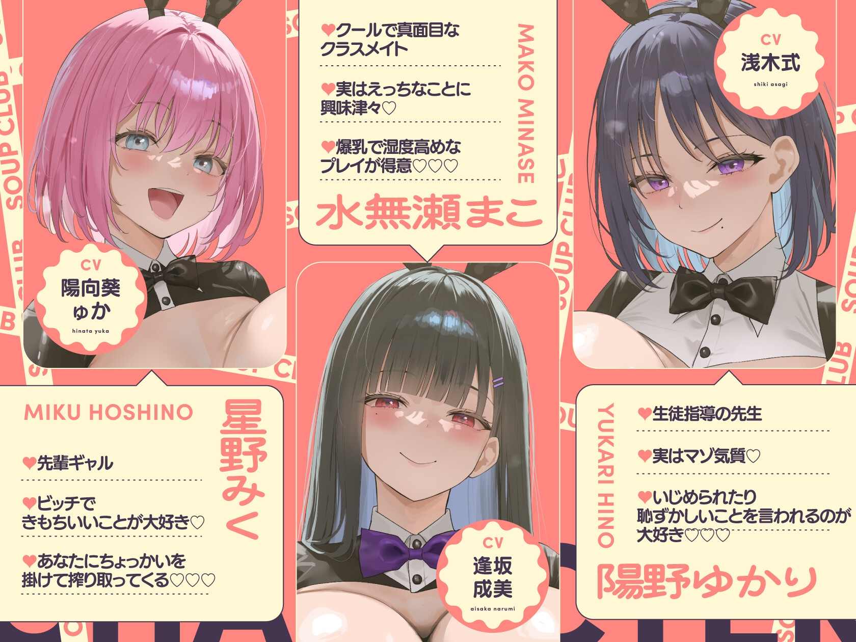 続ソープ部JK×3〜男1人だけのソープ部でドスケベご奉仕練習台にされる話〜【10日間限定ドスケベイラスト特典付き❗2026年8月8日23:59まで】 – Preview 2