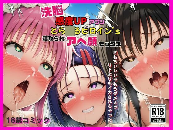 【総集編】とら●るパロディ<5作品・本編304ページ>
