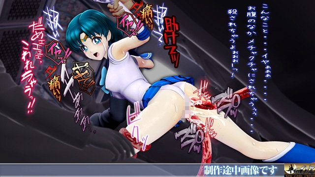 痴△電車[美少女戦士 水星編]痴〇退治に満員電車へ乗り込んだ美少女戦士たちを待ち受ける淫魔の罠 襲い掛かる恥辱の毒牙に堕ちる亜実