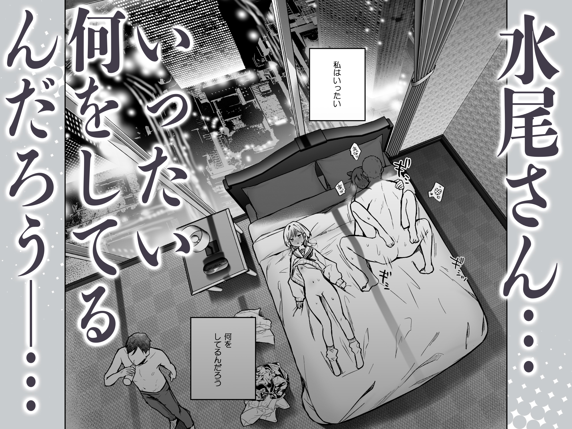「面白い人じゃないと好きになれないから」そう言っていた深夜ラジオ仲間で有名ハガキ職人で俺のライバルの同級生がおもんない(笑)若手芸人の雌オナホ
