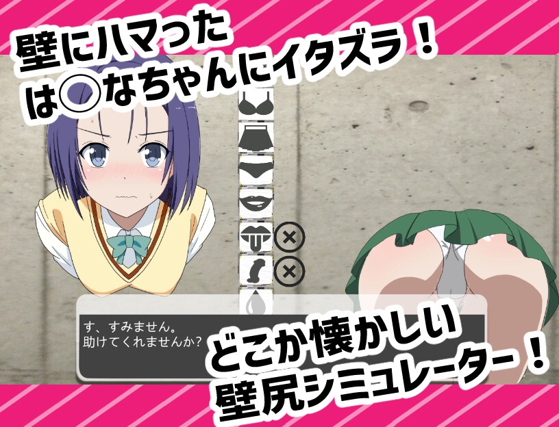 抜いてよ!は◯なちゃん編 – Preview 2