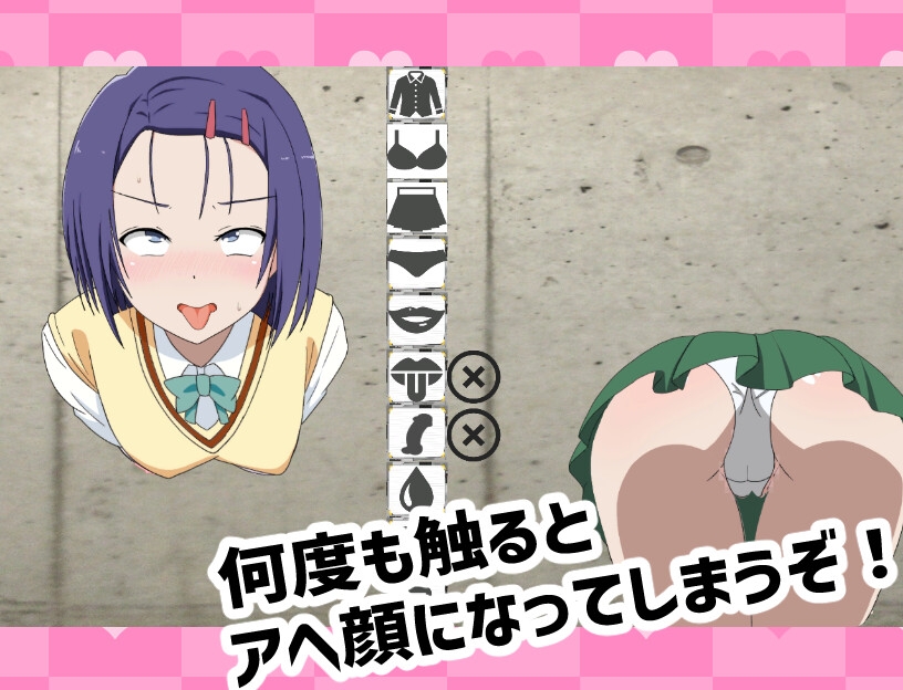 抜いてよ!は◯なちゃん編 – Preview 3