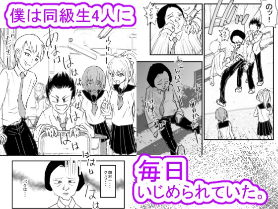 遂げる思い〜必ズヤリキルNTR〜 – Preview 2