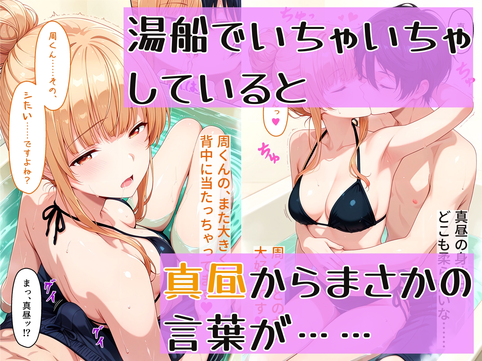 お隣の天使様と初めてのらぶらぶえっちする話～この状況で何もしないのはおかしい！！～