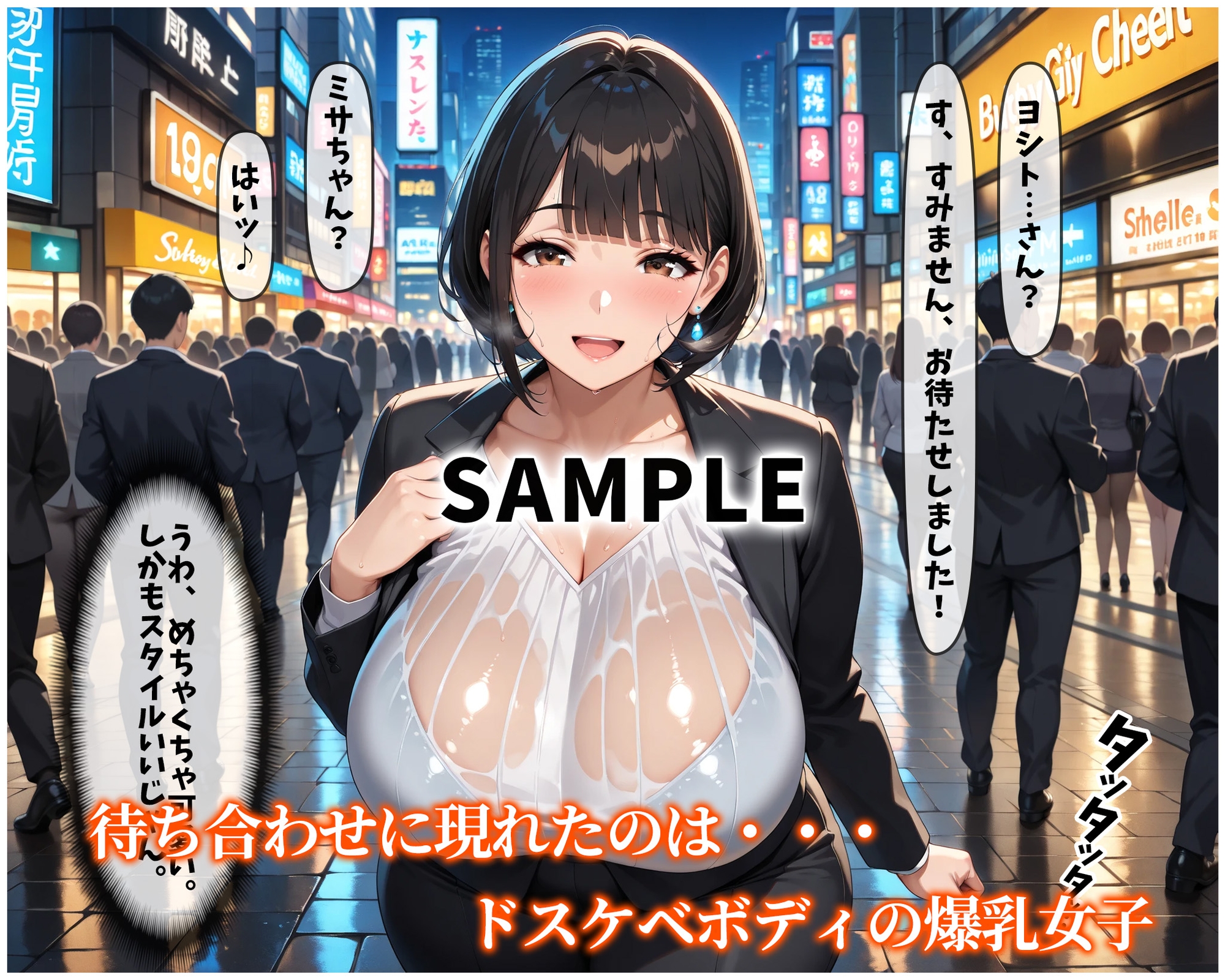 マチアプ彼女。～真面目な経理OLとズコバコ極濃中出しSEX～