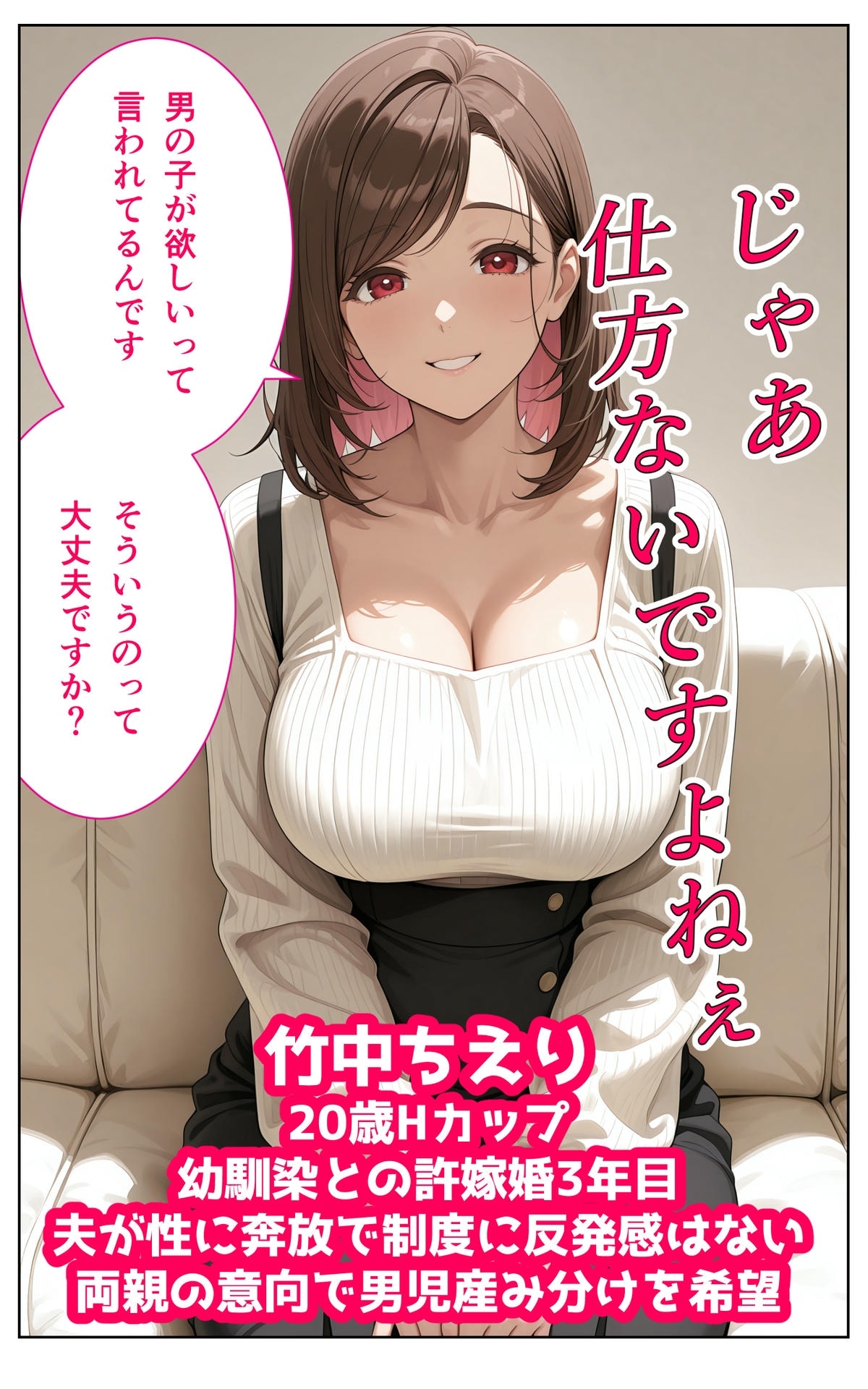 コウノトリさんの業務報告