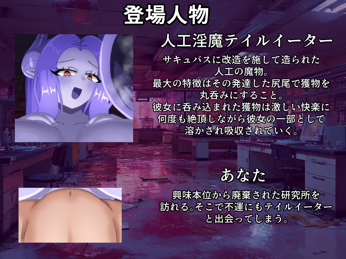 [Live2Dアニメーションムービー]サキュバスお姉さんとパイズリ勝負♡負ければ丸呑み吸収♡ – Preview 3