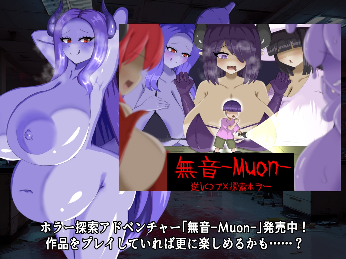 [Live2Dアニメーションムービー]サキュバスお姉さんとパイズリ勝負♡負ければ丸呑み吸収♡ – Preview 4