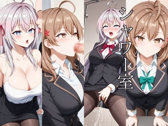 ～女上司への仕返し～時間停止で始まるオフィス逆転劇【ア〇リャ&マ〇シャ編】