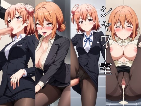 ～女上司への仕返し～時間停止で始まるオフィス逆転劇【由〇ヶ浜結衣&由〇ヶ浜母編】