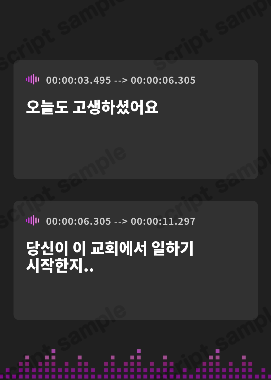 【韓国語版】✅7/8まで限定8大特典!✅ドスケベ長乳シスターさんとその妹がチンカス汚ちんぽに媚び媚びご奉仕してくれるお話♪【今だけ過去作40%OFFクーポン添付中】 – Preview 2