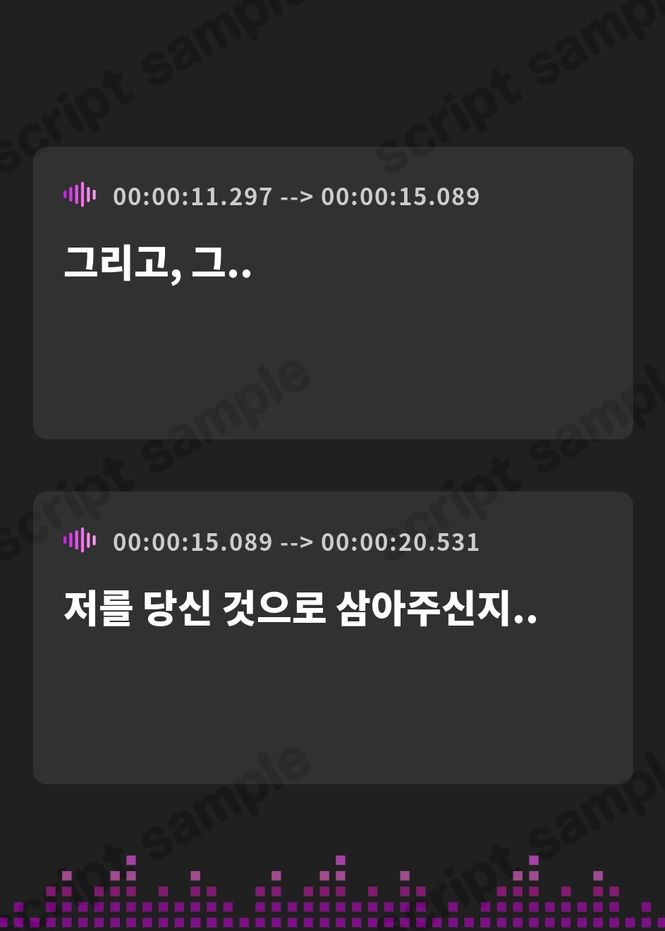 【韓国語版】✅7/8まで限定8大特典!✅ドスケベ長乳シスターさんとその妹がチンカス汚ちんぽに媚び媚びご奉仕してくれるお話♪【今だけ過去作40%OFFクーポン添付中】 – Preview 3