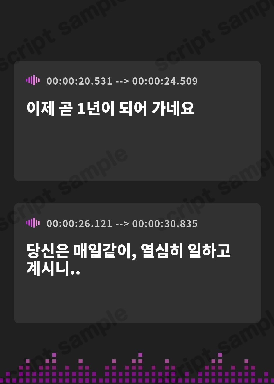 【韓国語版】✅7/8まで限定8大特典!✅ドスケベ長乳シスターさんとその妹がチンカス汚ちんぽに媚び媚びご奉仕してくれるお話♪【今だけ過去作40%OFFクーポン添付中】 – Preview 4