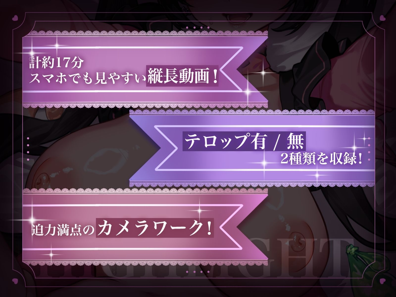 【NTR/寝取られ】地雷系彼女 ハメ撮られる。 – Preview 4