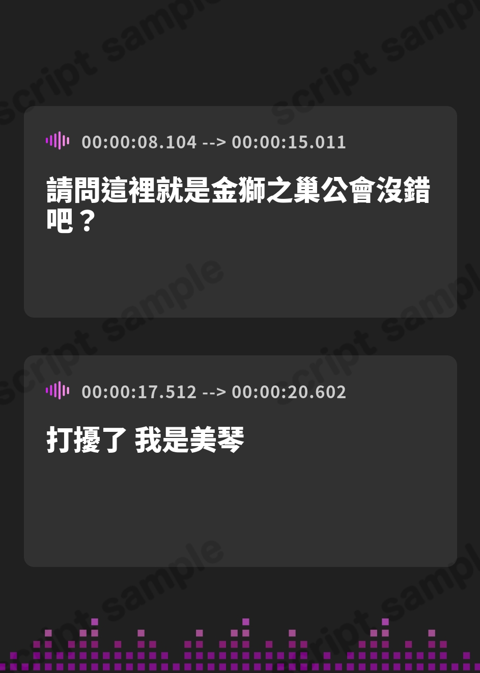【繁体中文版】【BSS煽り】キミの勇者でいたかった。～一緒に転移させられた幼馴染は異世界ちんぽで淫らに堕ちる～