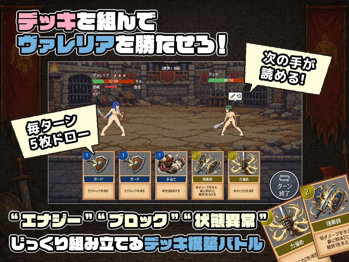 マイグラディエーター -闘技場でお仕置きしてやるよ- – Preview 3