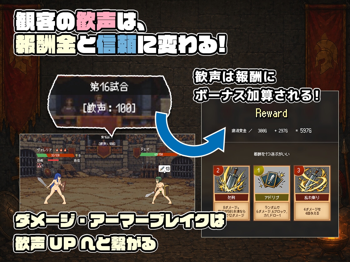 マイグラディエーター -闘技場でお仕置きしてやるよ- – Preview 4