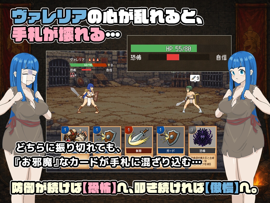 マイグラディエーター -闘技場でお仕置きしてやるよ- – Preview 5