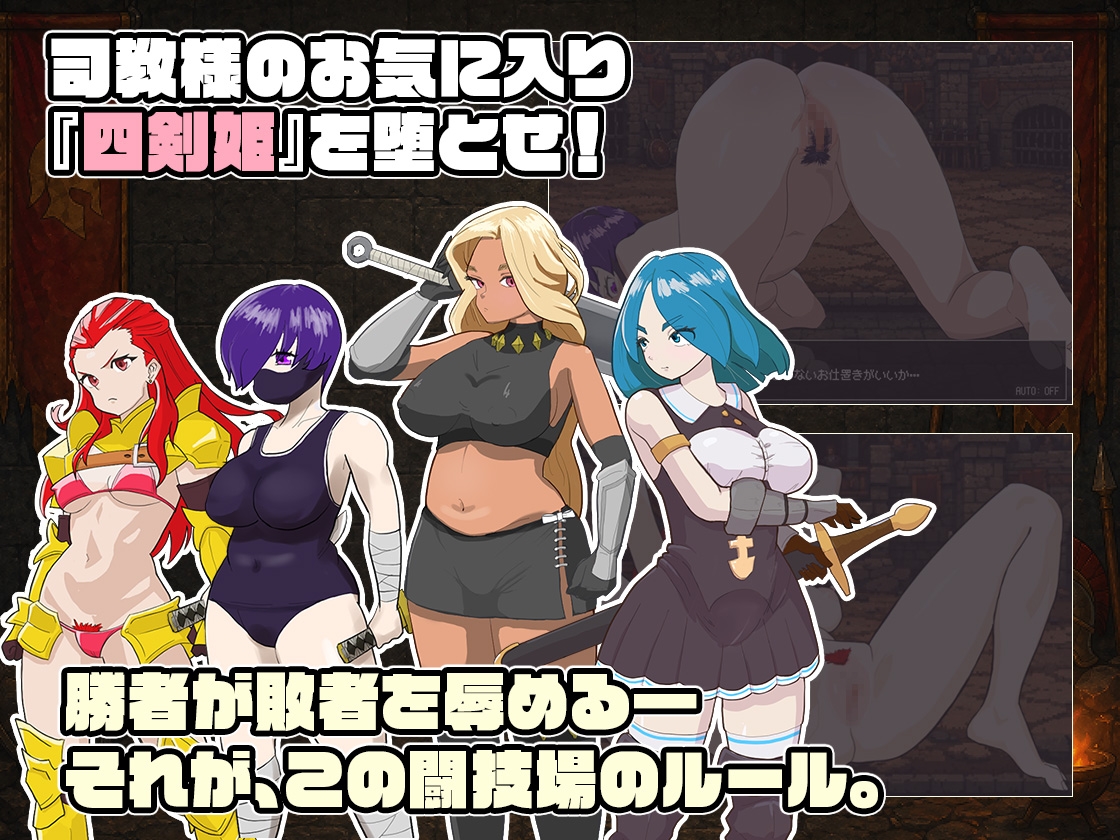 マイグラディエーター -闘技場でお仕置きしてやるよ- – Preview 7