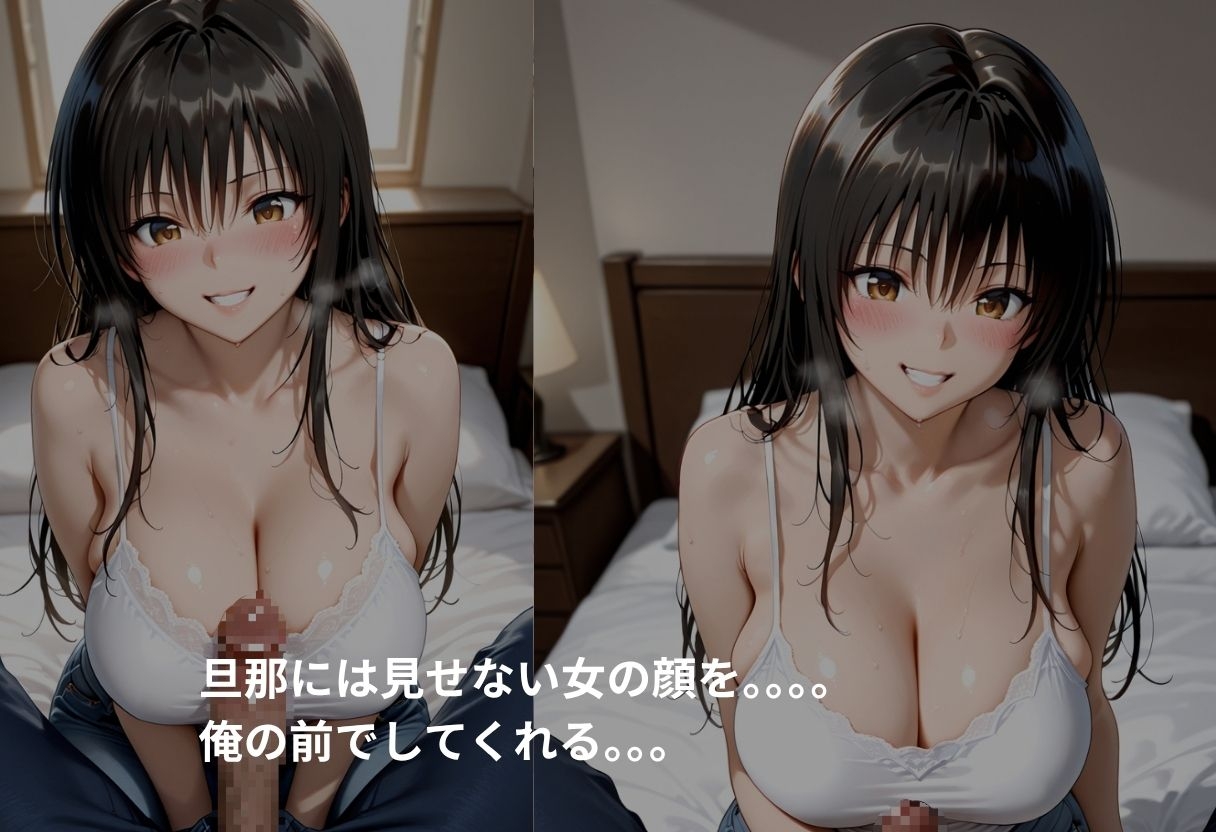 吹き出す母乳 古●川編
