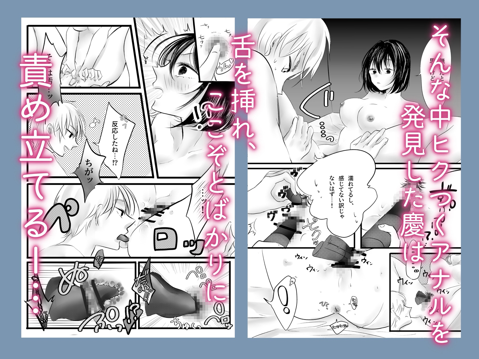 ダウナー彼女はアナルでしか感じない – Preview 6