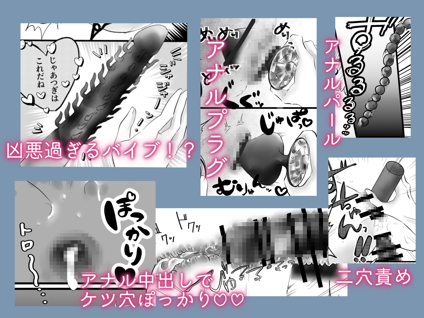 ダウナー彼女はアナルでしか感じない – Preview 9