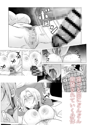 女ヤンキーが雨の日おっさんを拾った話