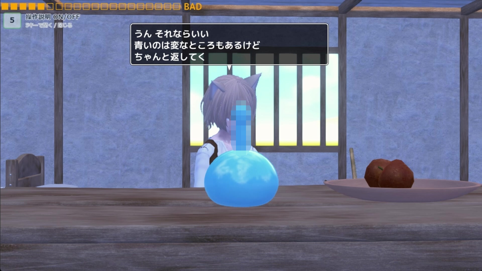 ケモミミ少女と過ごす日々 – Preview 10