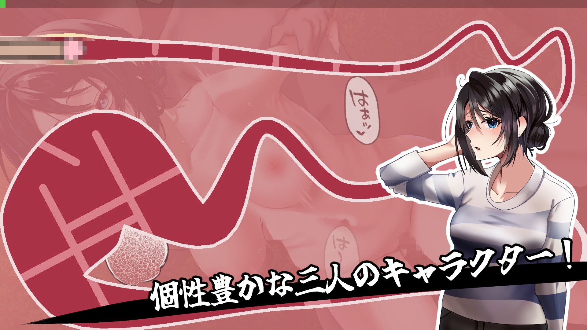膣内爆走イライラ♂棒 – Preview 2