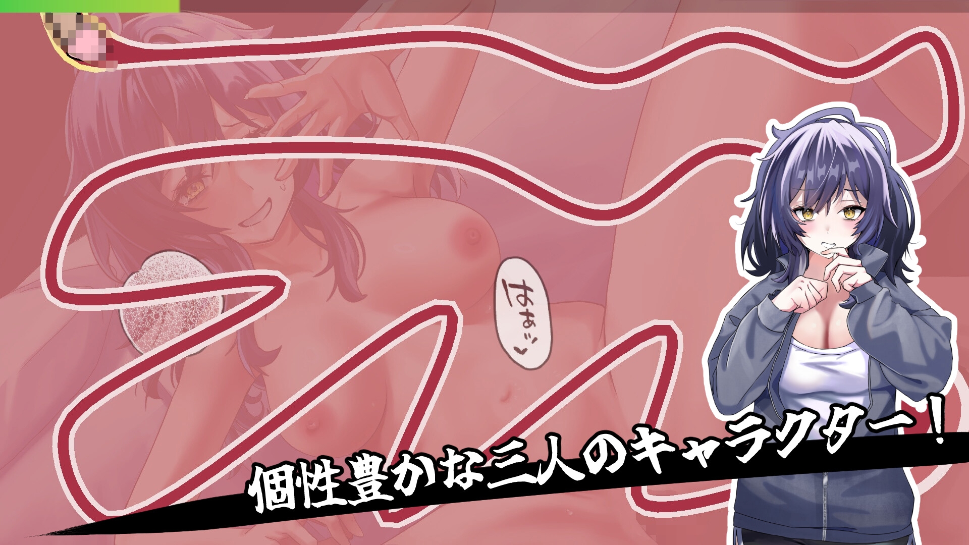 膣内爆走イライラ♂棒 – Preview 3