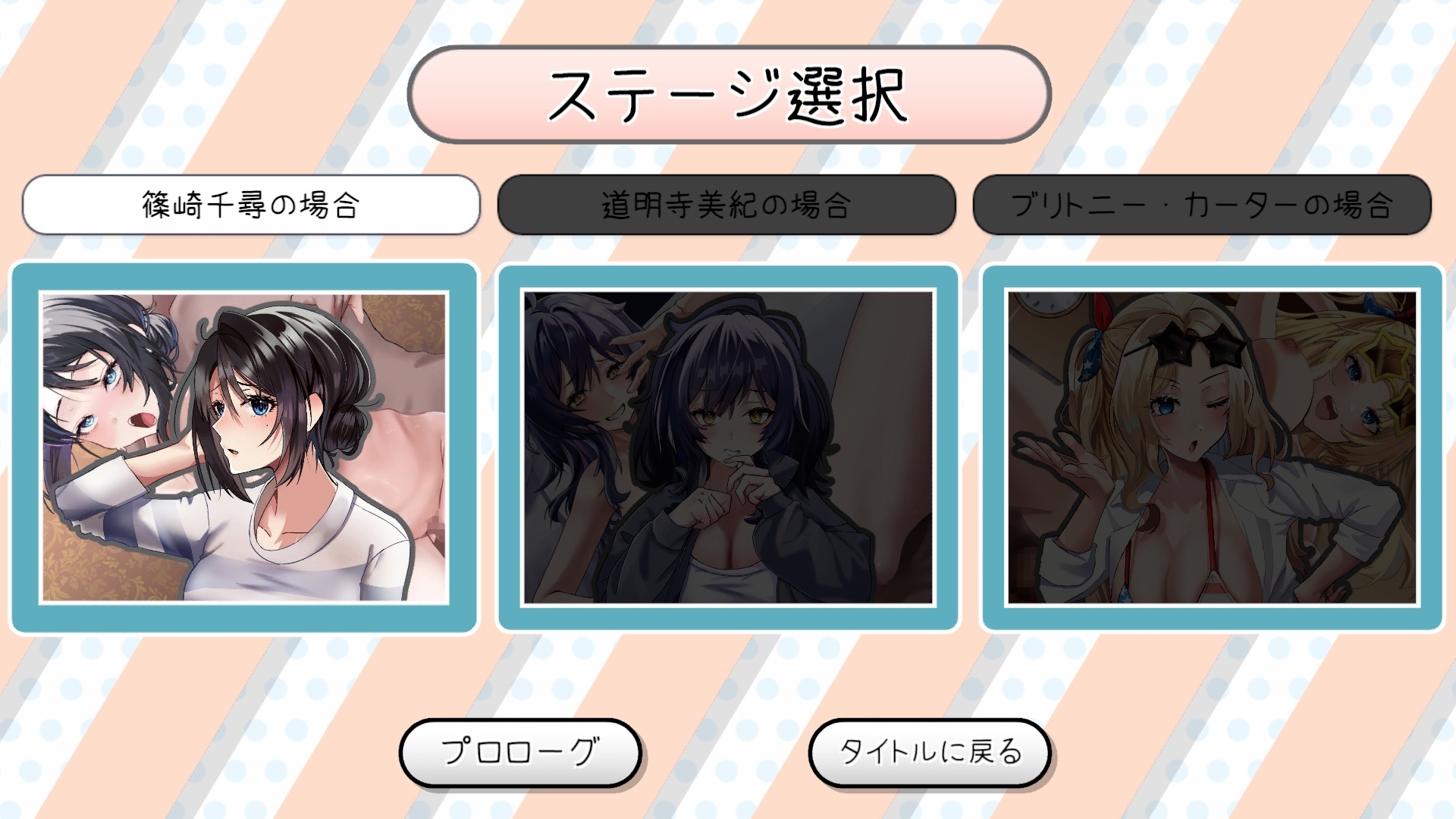 膣内爆走イライラ♂棒 – Preview 8