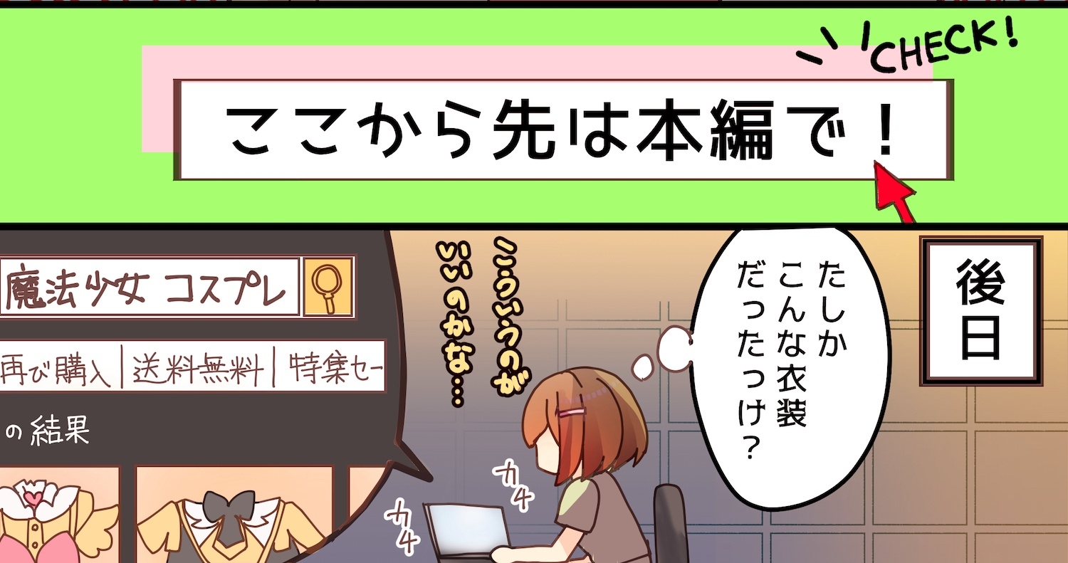 【全編ささやきバイノーラル】吃音の従妹に夜な夜な耳舐めされ寝かせてもらえない3【耳舐め特化音声作品】 – Preview 4