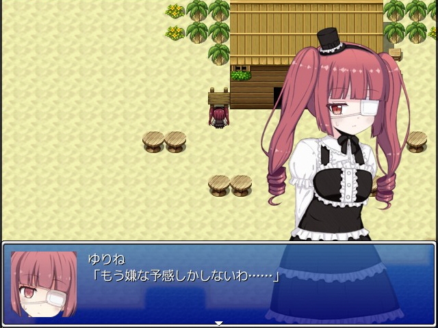ゆりねとチャーリーの海の家 – Preview 2